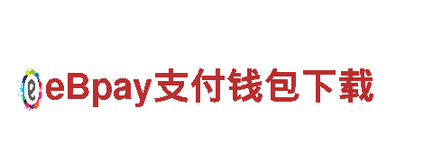 探索爱博体育旧版，感受别样观光旅游体验